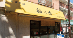 shop-00108-slider-01 サムネイル