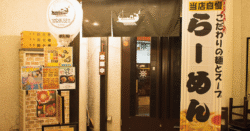 shop-00110-slider-01 サムネイル