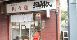 shop-00112-slider-01 サムネイル