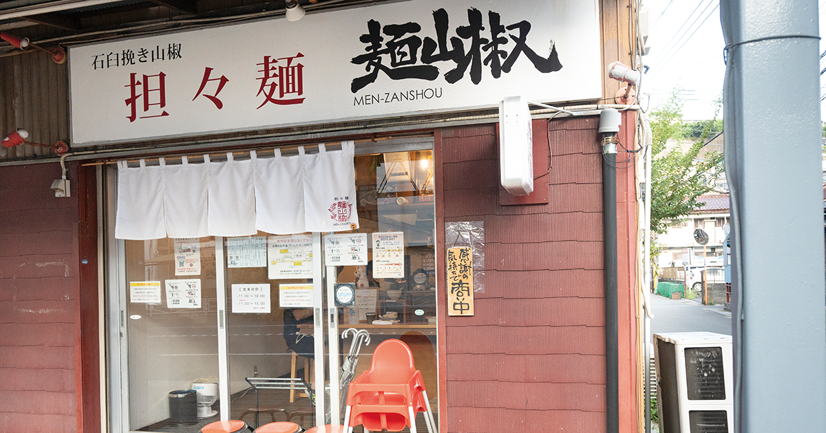 shop-00112-slider-01