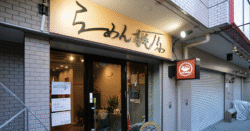 shop-00115-slider-01 サムネイル