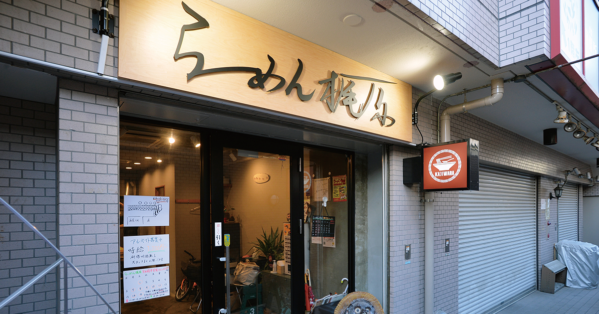 shop-00115-slider-01