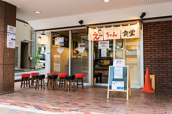えーちゃん食堂