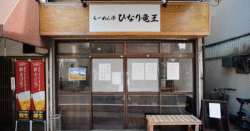 shop-00121-slider-01 サムネイル