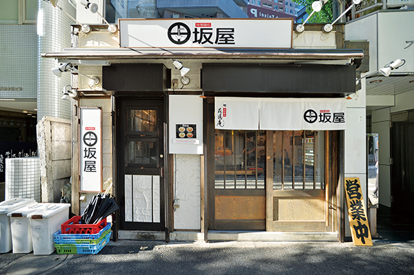 味噌麺処 田坂屋