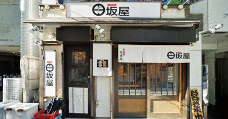 shop-00124-slider-01