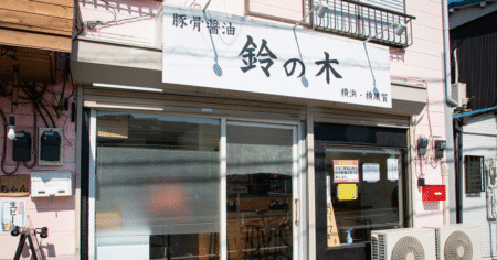 shop-00130-slider-01