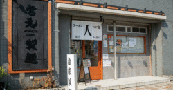 shop-00132-slider-01 サムネイル