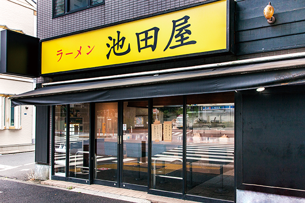 ラーメン池田屋東京高田馬場店