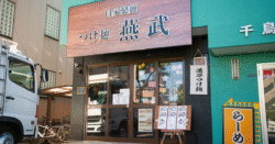 shop-00135-slider-01 サムネイル