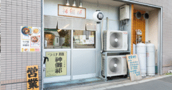 shop-00136-slider-01 サムネイル