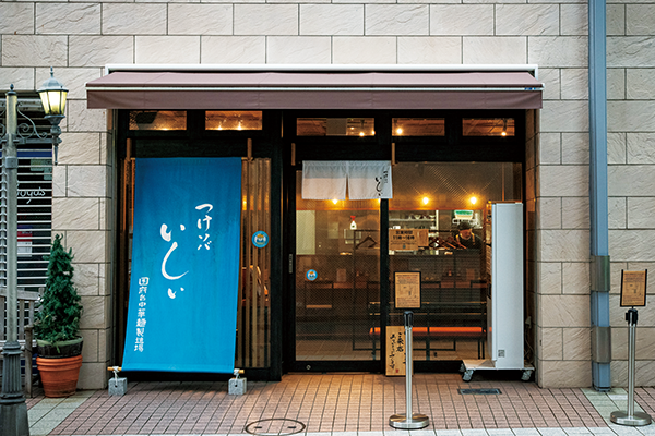 つけソバ いしい