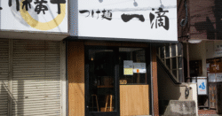 shop-00141-slider-01 サムネイル