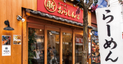 shop-00143-slider-01 サムネイル