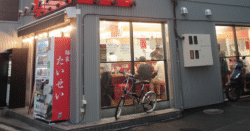 shop-00145-slider-01 サムネイル