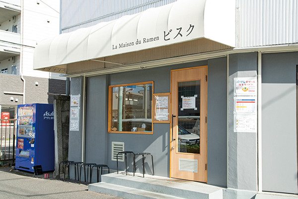 La Maison du Ramenビスク