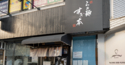 shop-00148-slider-01 サムネイル