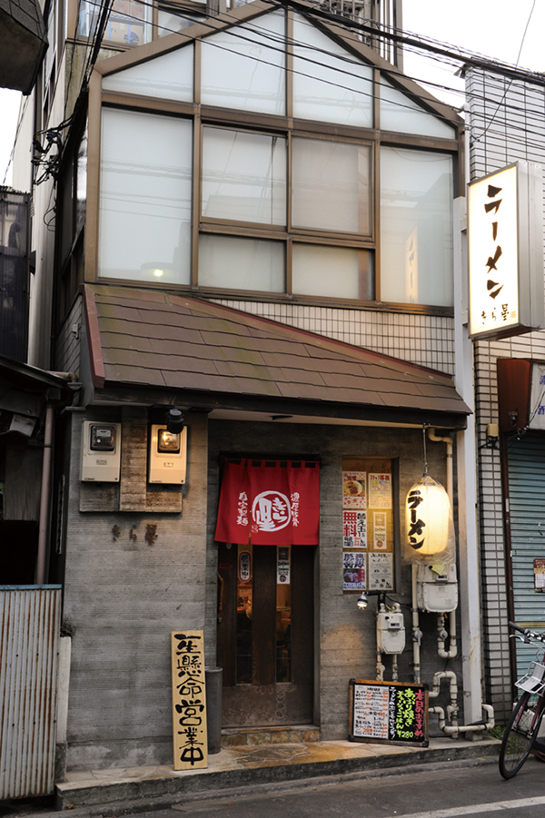 ラーメン きら星