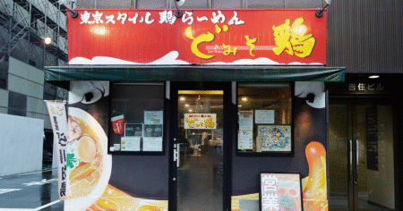 shop-00155-slider-01