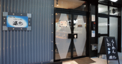 shop-00156-slider-01 サムネイル