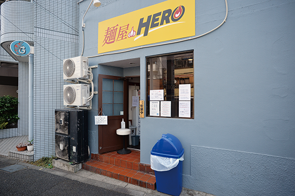 麺屋 HERO
