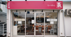 shop-00161-slider-01 サムネイル