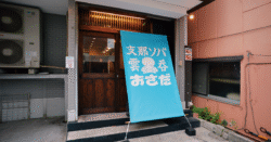 shop-00162-slider-01 サムネイル