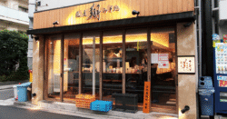 shop-00174-slider-01 サムネイル