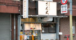 shop-00181-slider-01 サムネイル