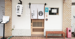 shop-00182-slider-01 サムネイル