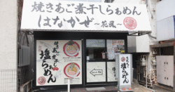 shop-00184-slider-01 サムネイル