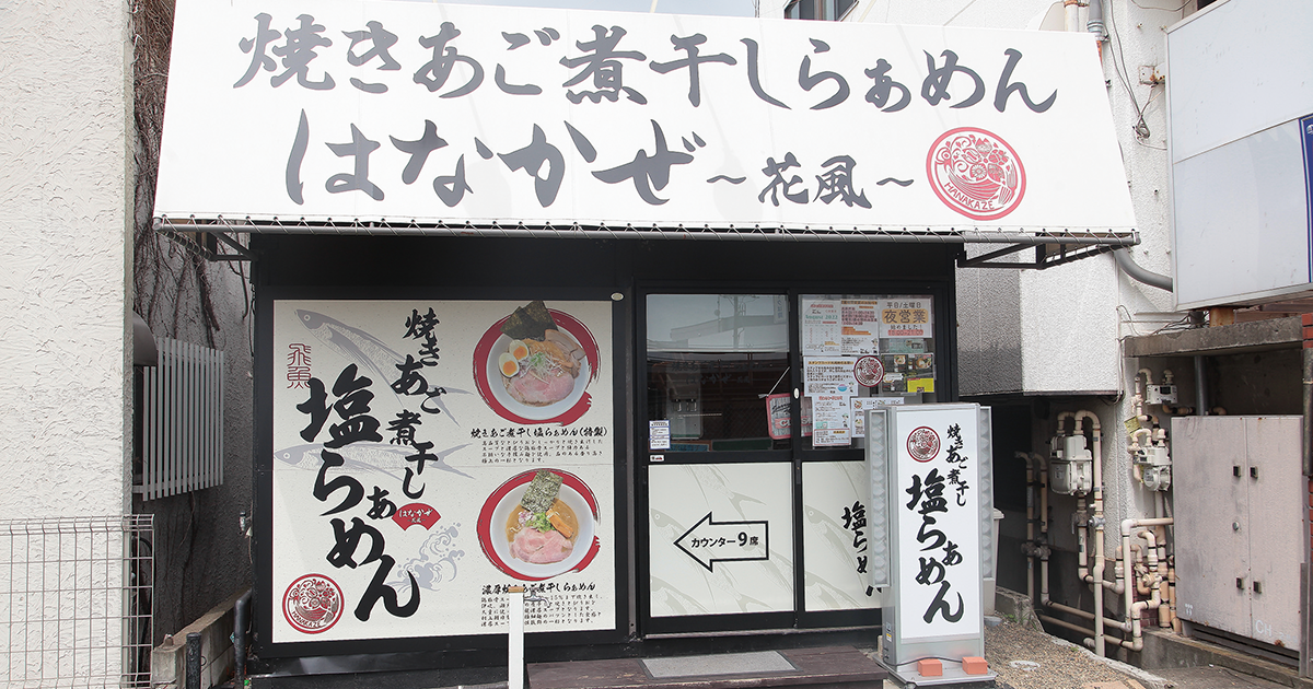 shop-00184-slider-01