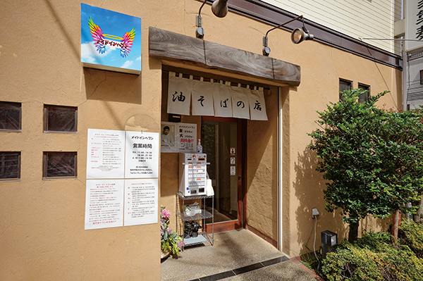 メイドインヘブン