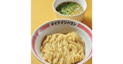 shop-00185-eyecatch サムネイル