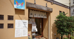 shop-00185-slider-01 サムネイル