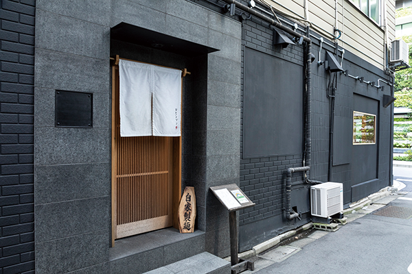 自家製麺 ロビンソン