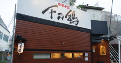 shop-00189-slider-01 サムネイル