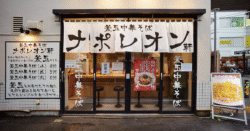 shop-00190-slider-01 サムネイル