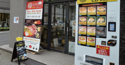 shop-00196-slider-01 サムネイル