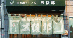 shop-00197-slider-01 サムネイル