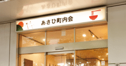 shop-00198-slider-01 サムネイル