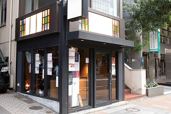 九段 斑鳩 市ヶ谷本店