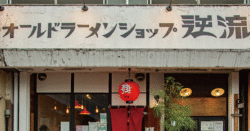 shop-00228-slider-01 サムネイル