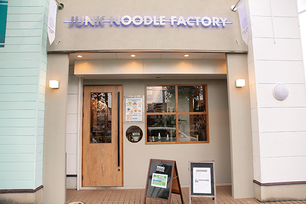 JUNK NOODLE FACTORY