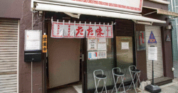 shop-00234-slider-01 サムネイル