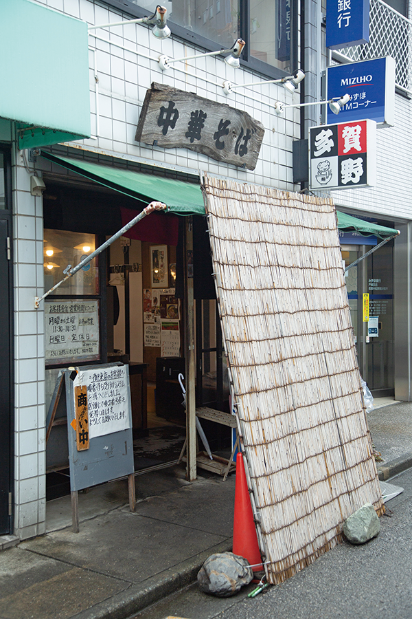 中華そば専門 多賀野