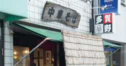 shop-00239-slider-01 サムネイル