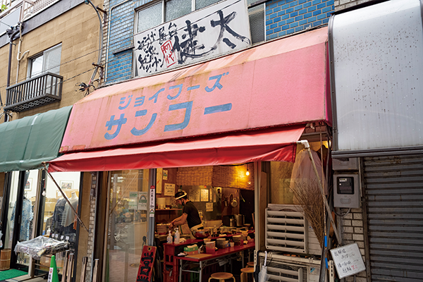 shop-00241-appearance