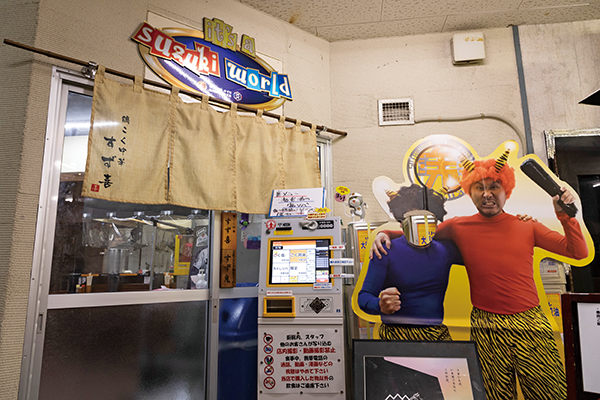 鶏こく中華 すず喜