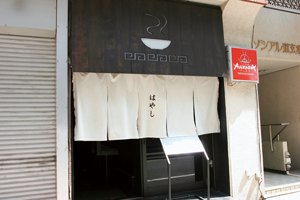 らーめん はやし